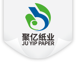 東莞市聚億紙業(yè)有限公司
